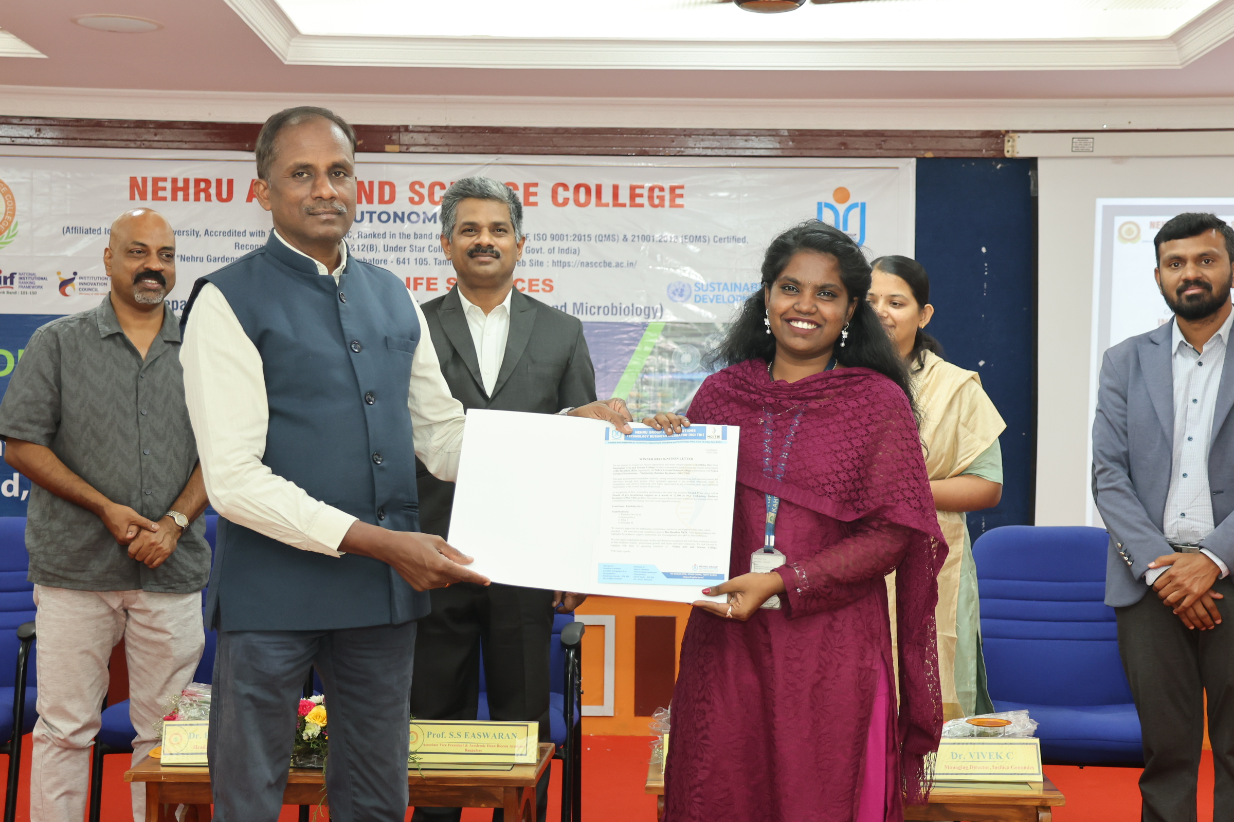 Industry Conclave 2026