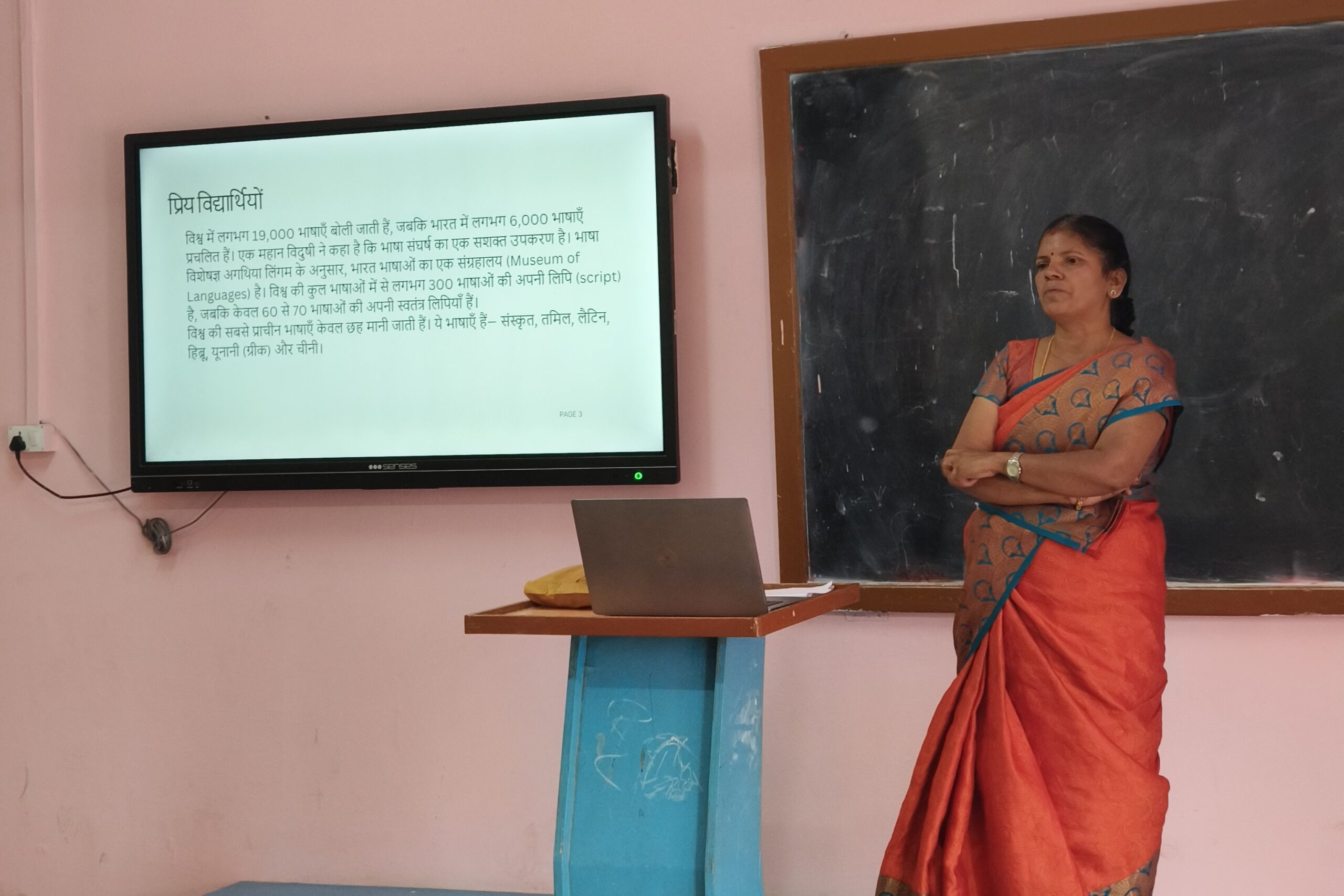 World Hindi Diwas Guest Lecture