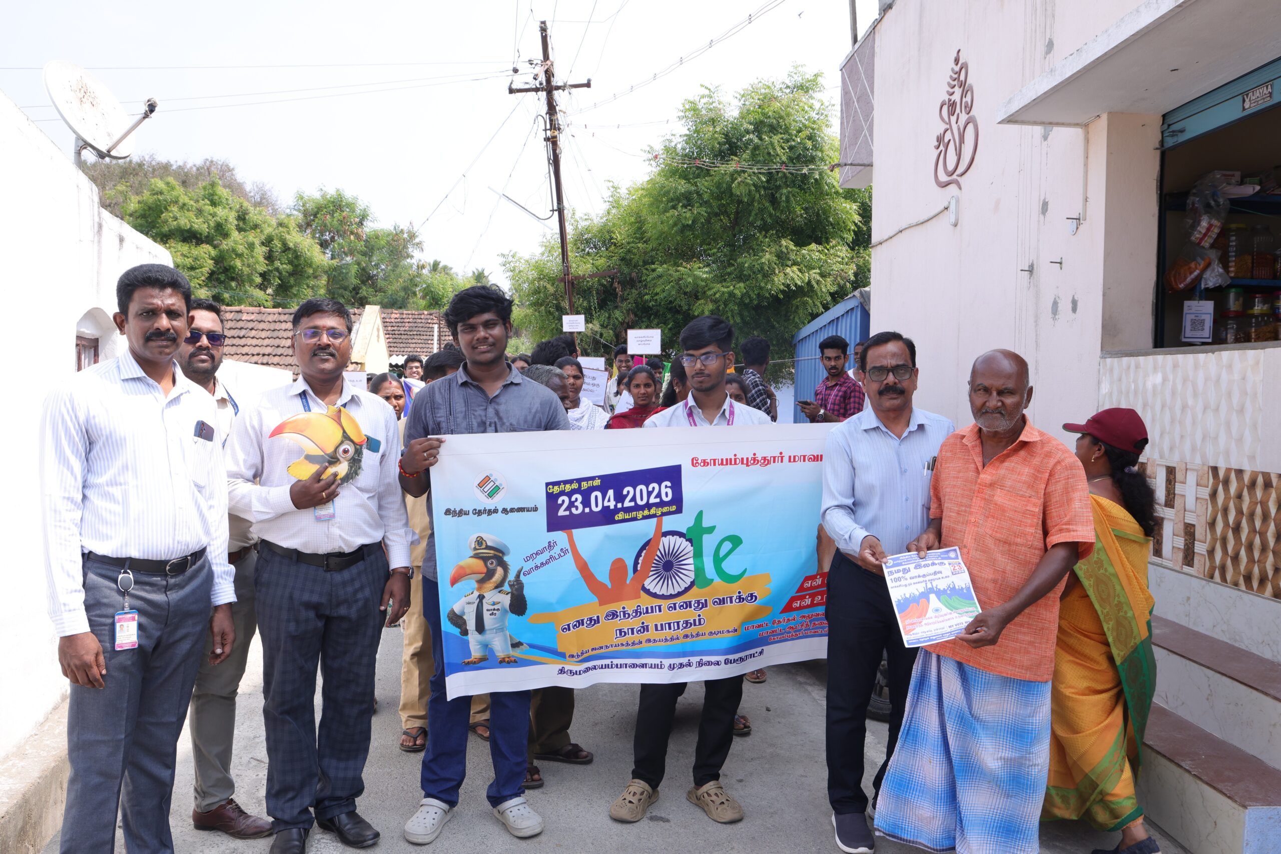 Election Awareness Rally at Thirumalayampalayam